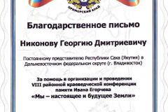 1553501637011
