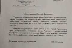IMG-20190218-WA0007