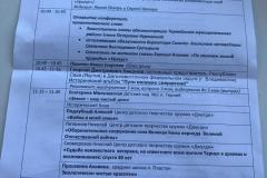IMG-20190302-WA0014