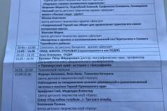 IMG-20190302-WA0015