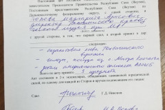 20190725_102357