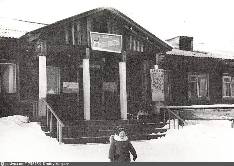 1982-1983 гг. Село Найба (Хара-Улах), здание детского сада